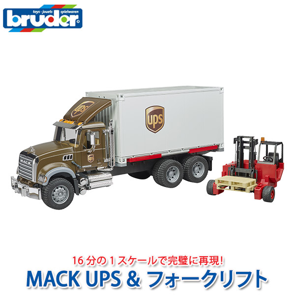 内祝い Bruder ブルーダー Mack Ups フォークリフト Br028 知育玩具 車のおもちゃ 車 1歳 2歳 2 歳児 3歳 4歳 5歳 6歳 男 男の子 3 歳児 4 歳 の おもちゃ こども 子供 女 女の子 小学生