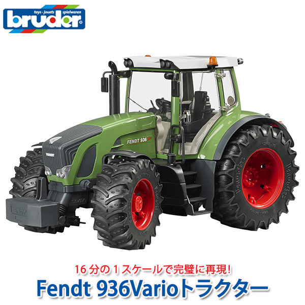 bruderブルーダートラクター❢美品❢ bruder - bruder トラクターの通販 by ボルト's shop