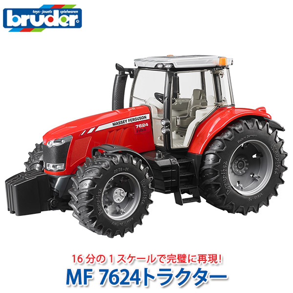 bruder massey ferguson tractor