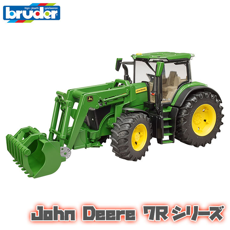 楽天市場】ブルーダー bruder プロシリーズ フロントローダー用