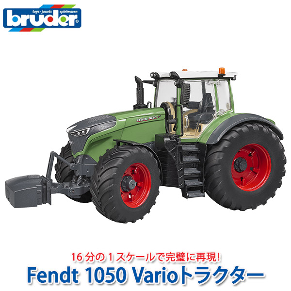 bruderブルーダートラクターセット 楽天市場】ブルーダー トラクター bruder プロシリーズ JD5115M