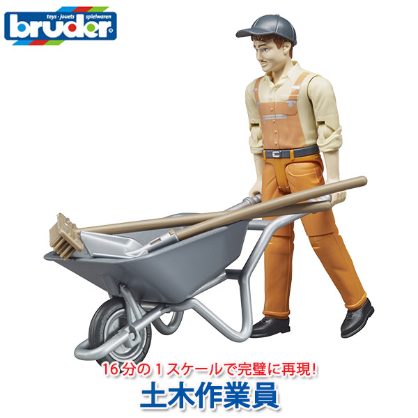 楽天市場】【数量限定プレゼント付】 トラック ショベルカー
