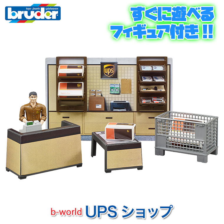 bruder ブルーダーセット 楽天市場】旧商品 ブルーダー bruder 救急セット(フィギュア付き