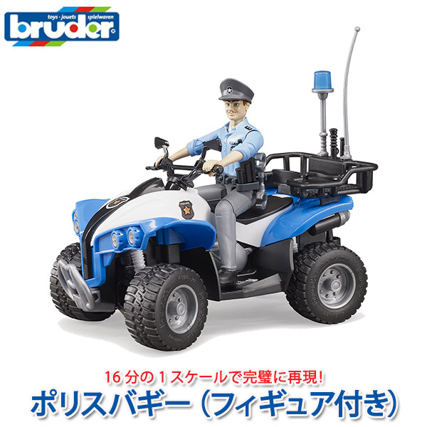 楽天市場 Bruder ブルーダー ポリスバギー フィギュア付き Br 知育玩具 車のおもちゃ 車 1歳 2歳 2 歳児 3歳 4歳 5歳 6歳 男 男の子 3 歳児 4 歳 の おもちゃ こども 子供 女 女の子 小学生 誕生日プレゼント 砂場 サンワショッピング
