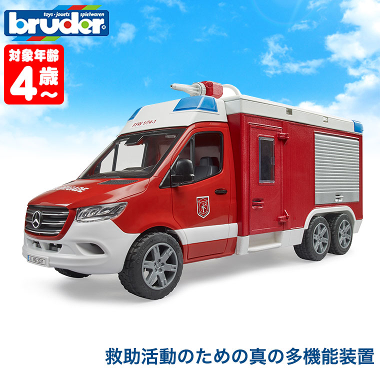 bruder ブルーダー　SCANIA  消防車　おもちゃ 楽天市場】【数量限定プレゼント付】 ブルーダー bruder SCANIA