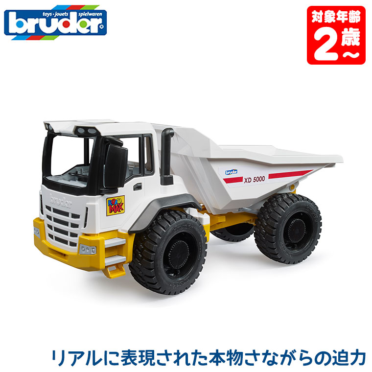 ブルーダー MACK ハーフパイプダンプトラック 楽天市場】【割引クーポン配布中】ラッピング可 MACK セメント
