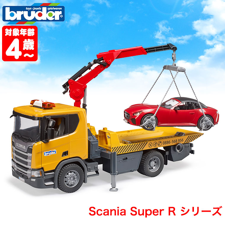 楽天市場】ブルーダー bruder SCANIA レッカークレーン＆BRUDER