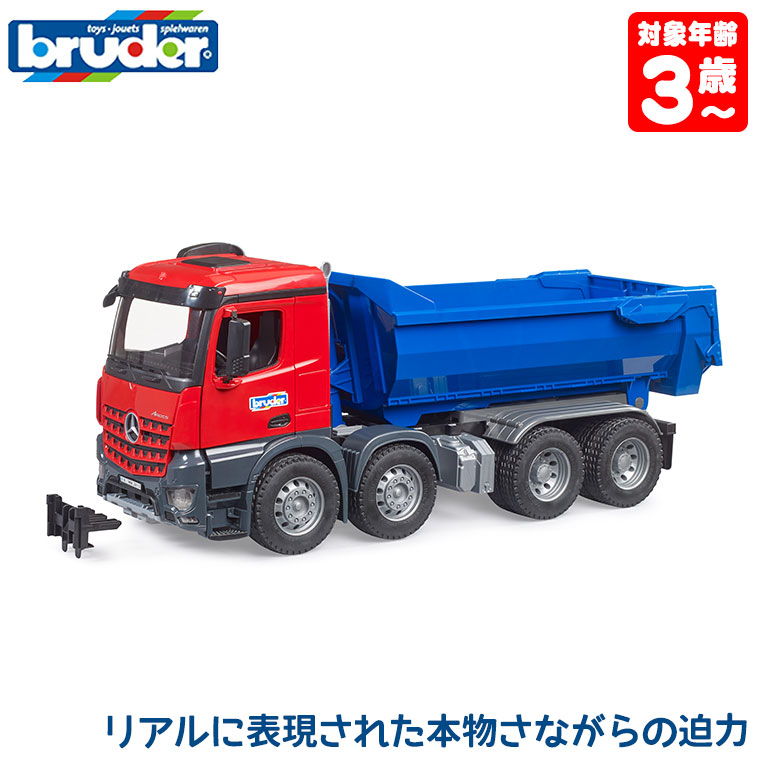 ダンプトラック ミニカー シルバー WERKVERKEER Amazon.co.jp: 赤箱 52 日野 ドルフィン ダンプトラック ブルー