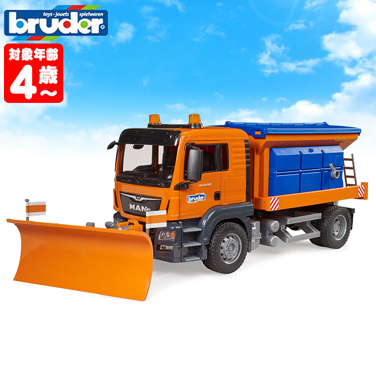 楽天市場】ブルーダー bruder プロシリーズ MBウニモグ除雪車