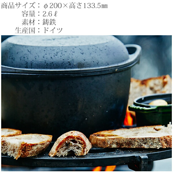 ブルナー Brunner Gussto キャセロール ラウンド cm Idp 鉄鍋 両手鍋 オシャレ ココット おしゃれ オーブン 薪ストーブ 暖炉 定番 手作り 料理 子供が喜ぶ Classicalpianoacademy Com
