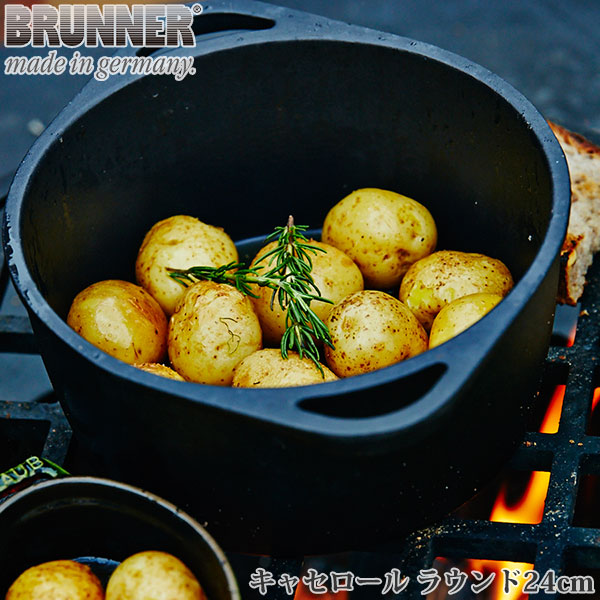 【エントリーで最大100%バック】 ブルナー BRUNNER GUSSTO キャセロール ラウンド 24cm IDP005025 鉄鍋 両手鍋 オシャレ ココット おしゃれ オーブン 薪ストーブ 暖炉 定番 手作り 料理 子供が喜ぶ｜サンワショッピング