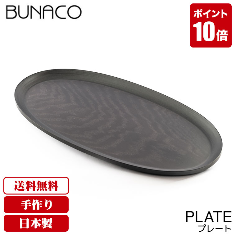 楽天市場】旧商品 ブナコ BUNACO 木製 ボウル ボール BOWL #261