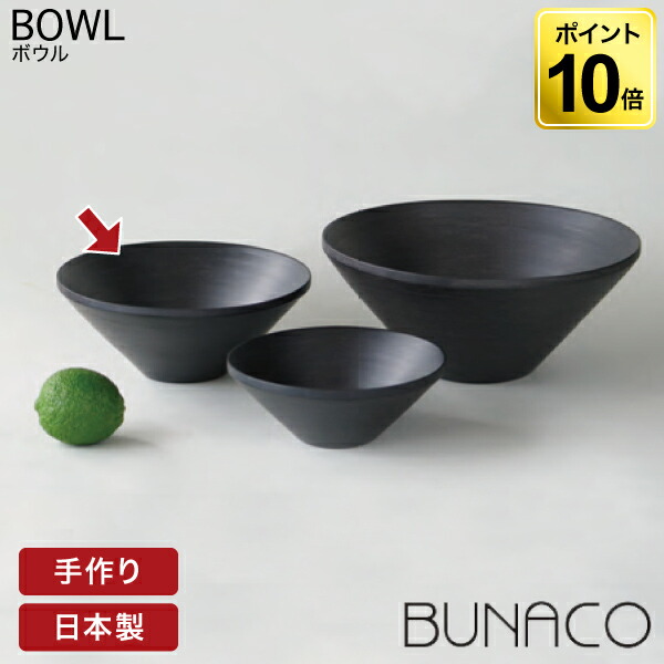 史上最も激安 ブナコ Bunaco 木製 ボウル ボール Bowl 157 cm 食器 サラダボウル 木製食器 キッチン 和食器 洋食器 代引き手数料無料 Jdih Natunakab Go Id