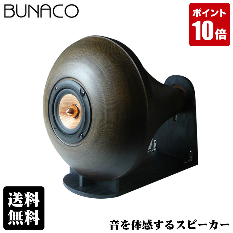 楽天市場】旧商品 ブナコ BUNACO ファッジョ Faggio BF18DB-W5