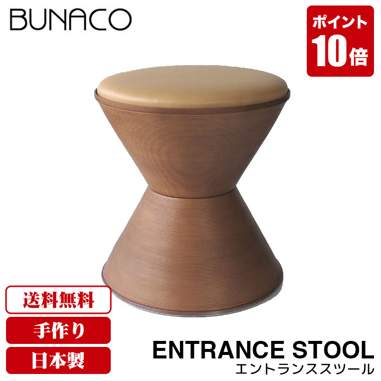 砂ぼこりボックス席