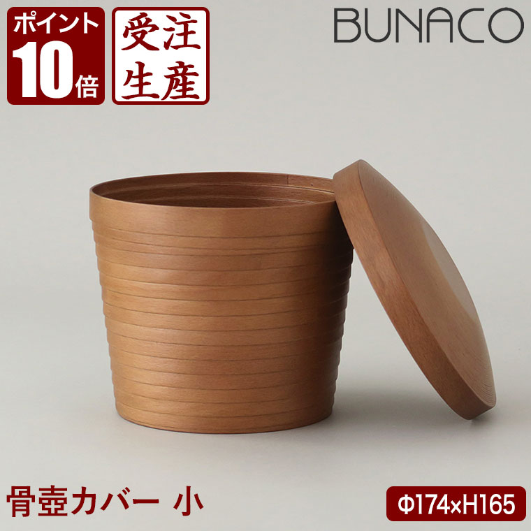 砂ぼこりボックス席