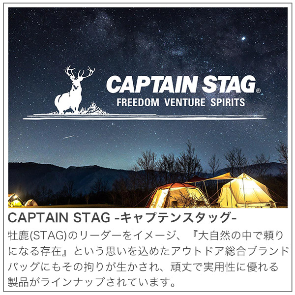 特別セール品 P倍 Captain Stag キャプテンスタッグ メンズ ビジネスバッグ P1680d ガーメントバッグ スーツ収納 ショルダー 肩掛け 丈夫 撥水 ノートpc タブレット スーツケース 通勤 仕事 就活 出張 1223 サンワショッピング 日本製