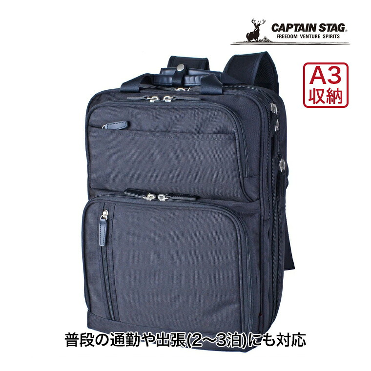 楽天市場】deuter/ドイター アビアント・キャリーオン 28