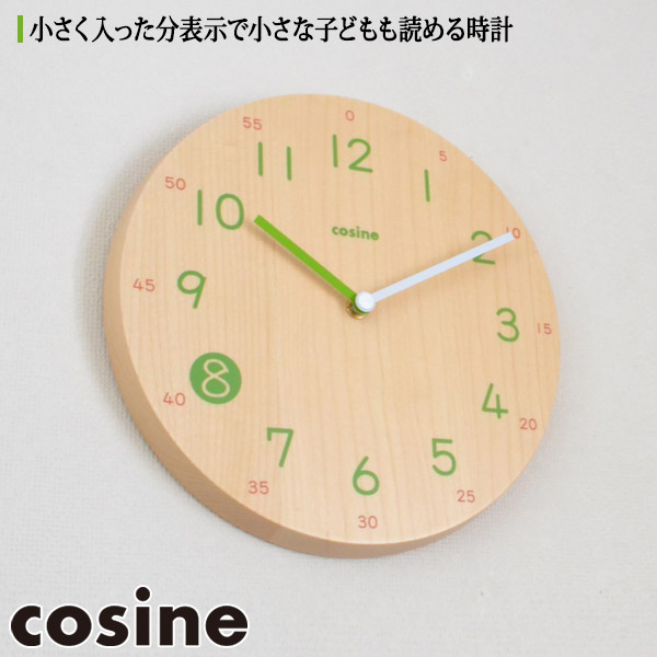 国内最安値 置時計 掛け時計 コサイン Cosine 掛け時計 子ども時計 メープル Cw 14cm 子供 時計 学習時計 木製 旭川家具 出産祝い 入学祝い サンワショッピング 50 Off Eldfx Com