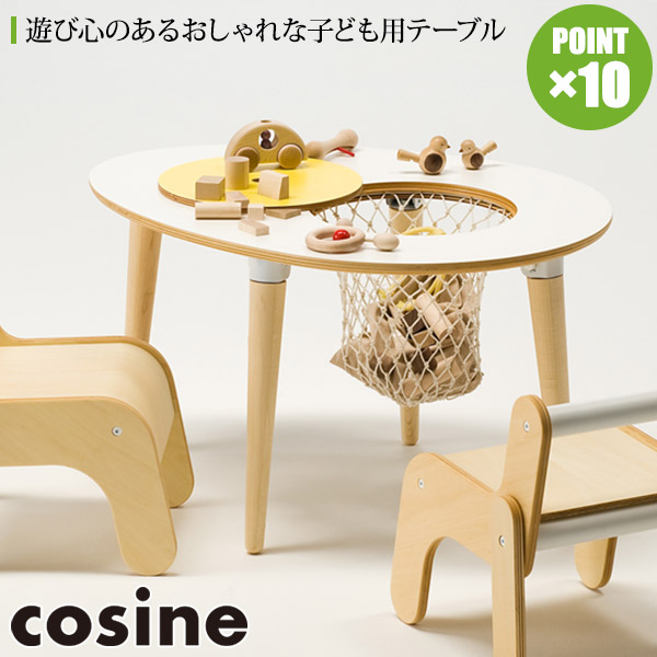 楽天市場 コサイン Cosine タマゴテーブル Ki 09nt D キッズ テーブル 折りたたみ 木製 旭川家具 送料無料 サンワショッピング