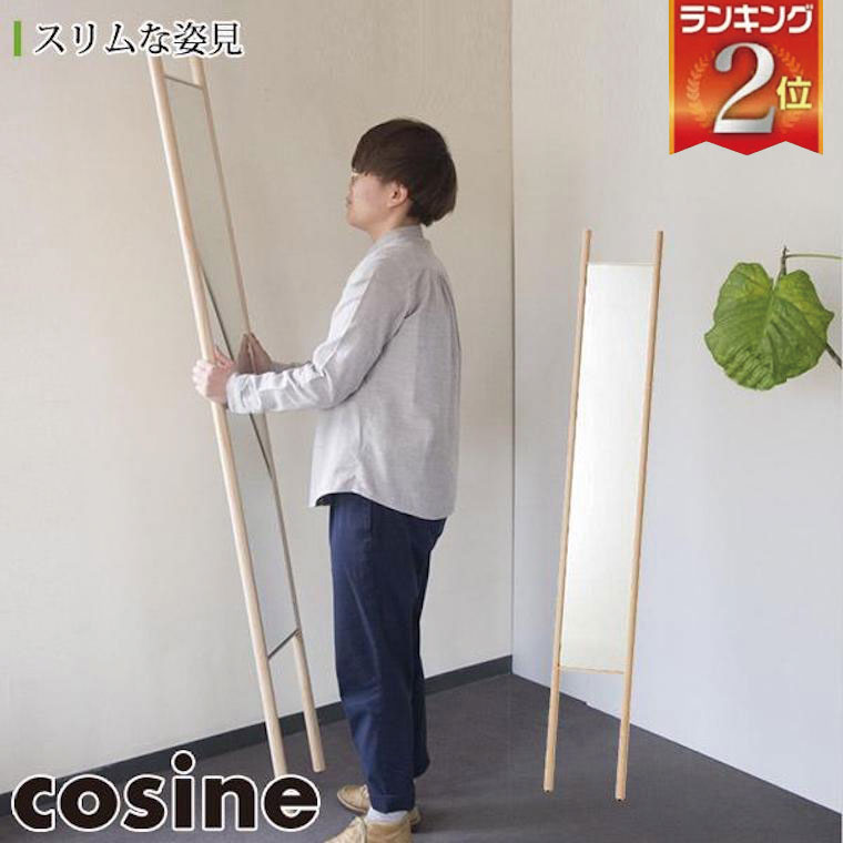 楽天市場】【プレゼント付】 コサイン cosine ラックテーブル TA