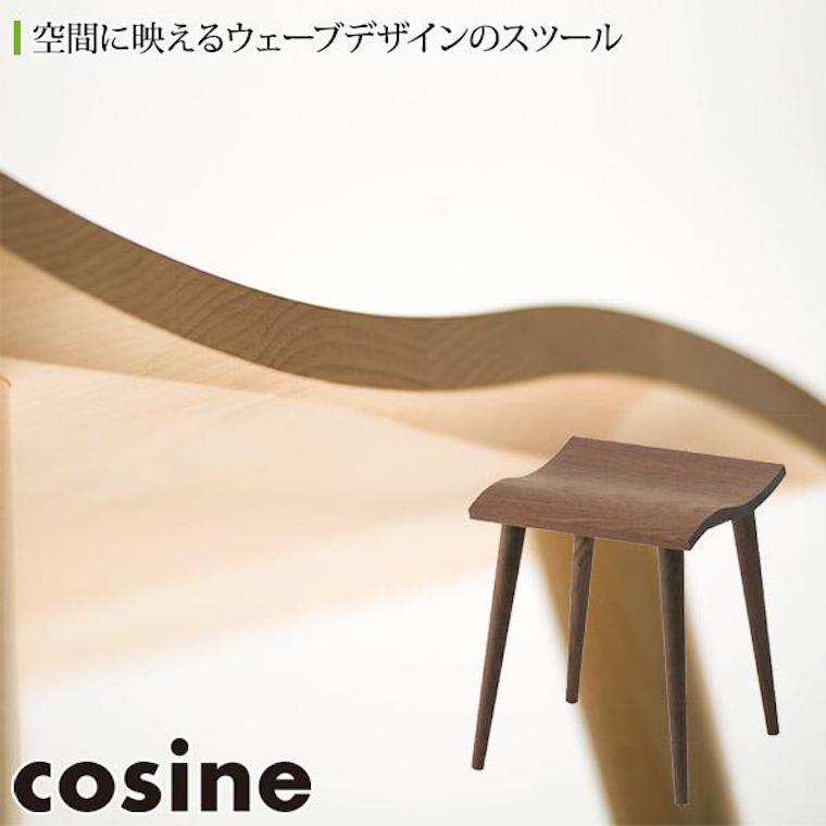 楽天市場】【プレゼント付】 コサイン cosine Tチェア 