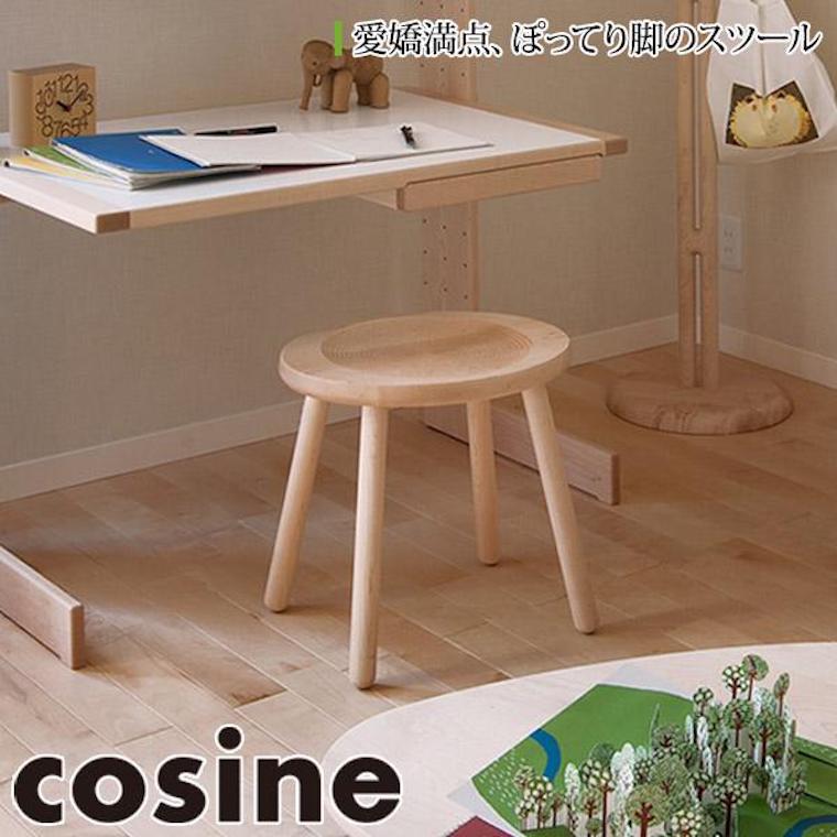 楽天市場】【プレゼント付】 コサイン cosine エントランススツール ウォルナット ST-13NW 椅子 木製 おしゃれ 旭川家具 送料無料 :  サンワショッピング