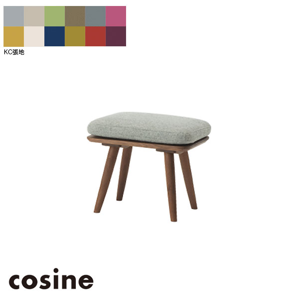 楽天市場】【プレゼント付】 コサイン cosine KOHSHIスツール ST-08NM