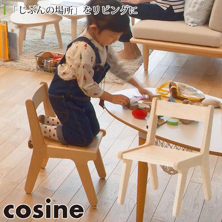 楽天市場】【プレゼント付】 コサイン cosine イス minisチェア KI