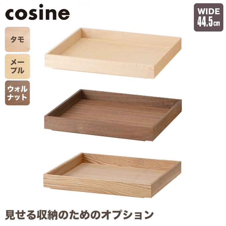 楽天市場】旧商品 コサイン cosine お絵描きシェルフ用ロール紙