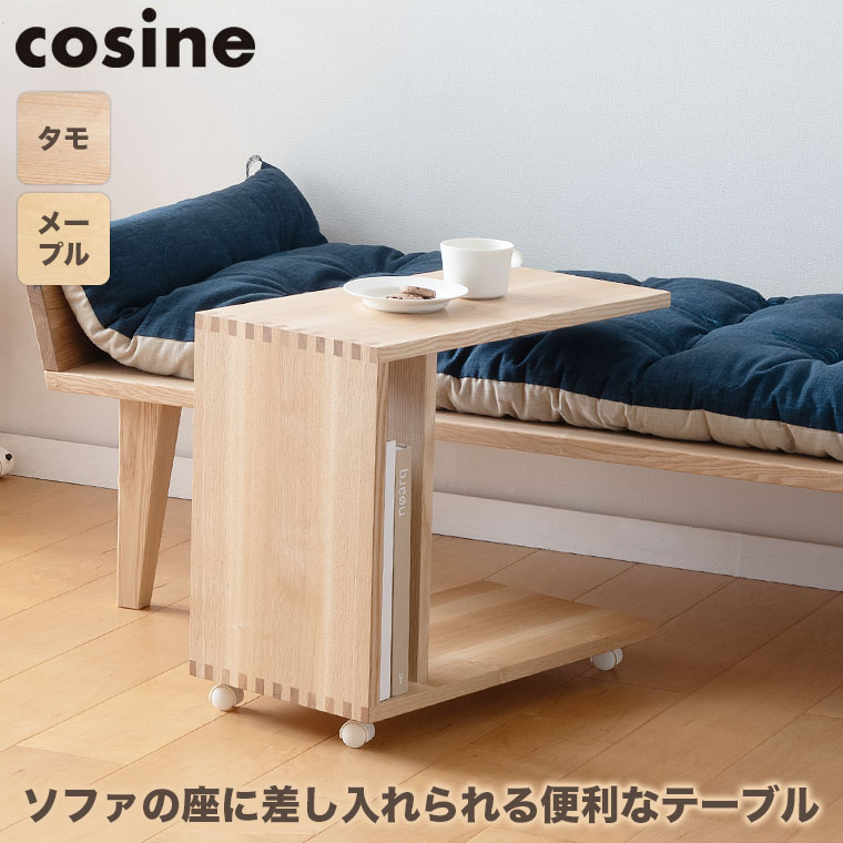 楽天市場】旧商品 コサイン cosine お絵描きシェルフ用ロール紙