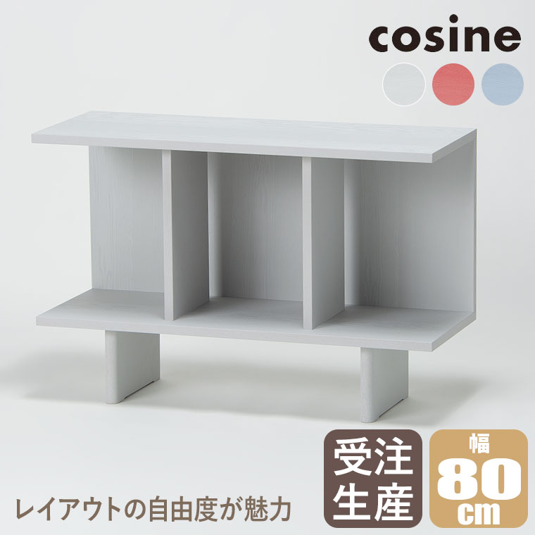 砂ぼこりボックス席