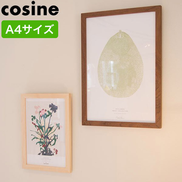 【エントリーで最大100%バック】 【プレゼント付】 コサイン cosine ポスターフレーム A4 コサイン cosine PF-03NM 木製 旭川家具|サンワショッピング