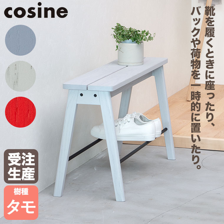 砂ぼこりボックス席