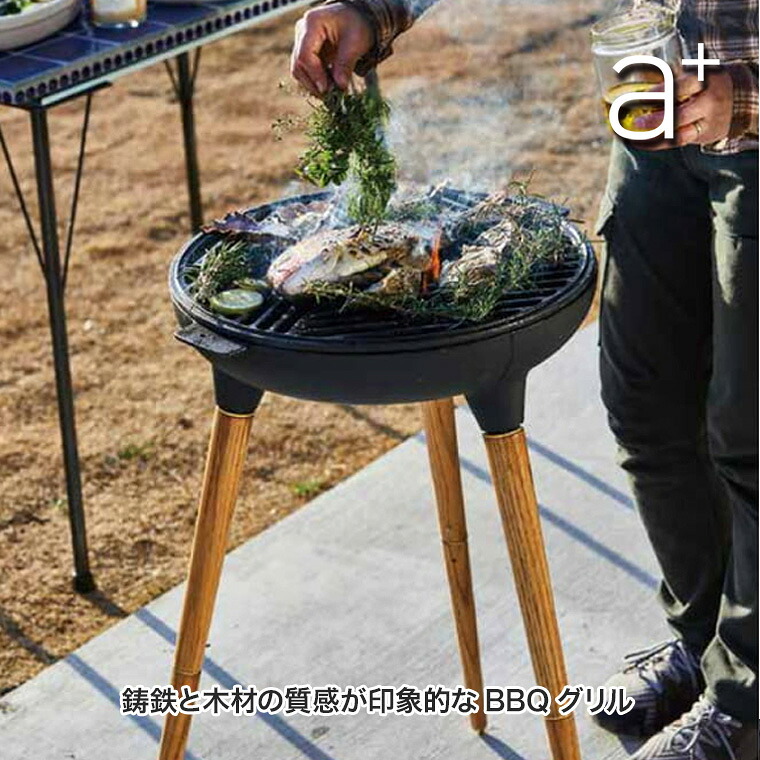 楽天市場】旧商品 バーベキューグリル 大型 コンロ BBQ エープラス a 