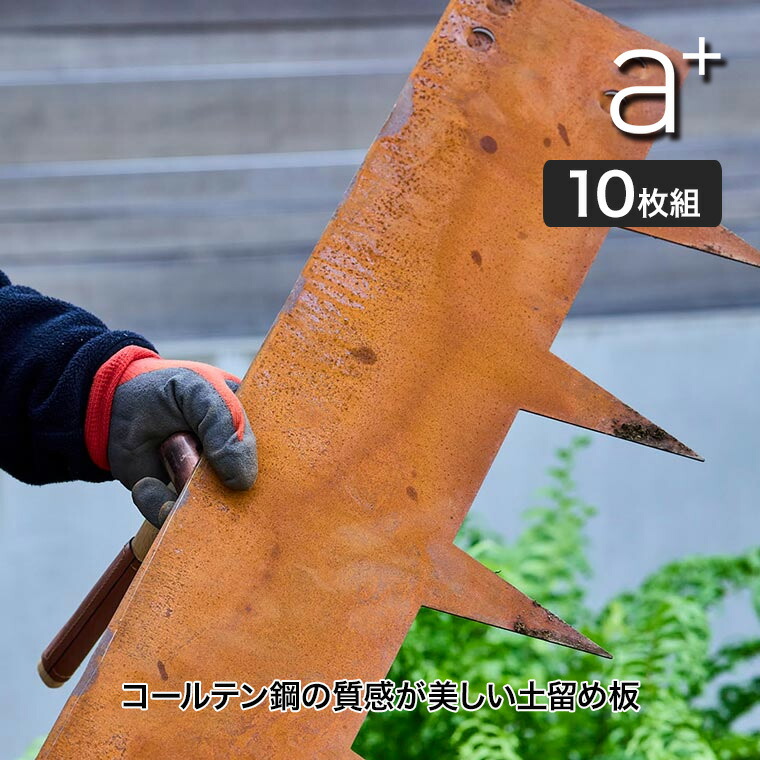 砂ぼこりボックス席