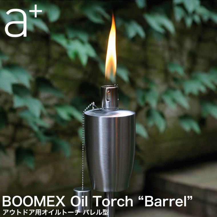 楽天市場 ランタン代わりに Boomex オイルトーチ バレル 松明 たいまつ キャンドル ガーデニング パーティー q アウトドア キャンプ パラフィン プレゼント おしゃれ Sns インスタ映え 超軽量 Ot B サンワショッピング