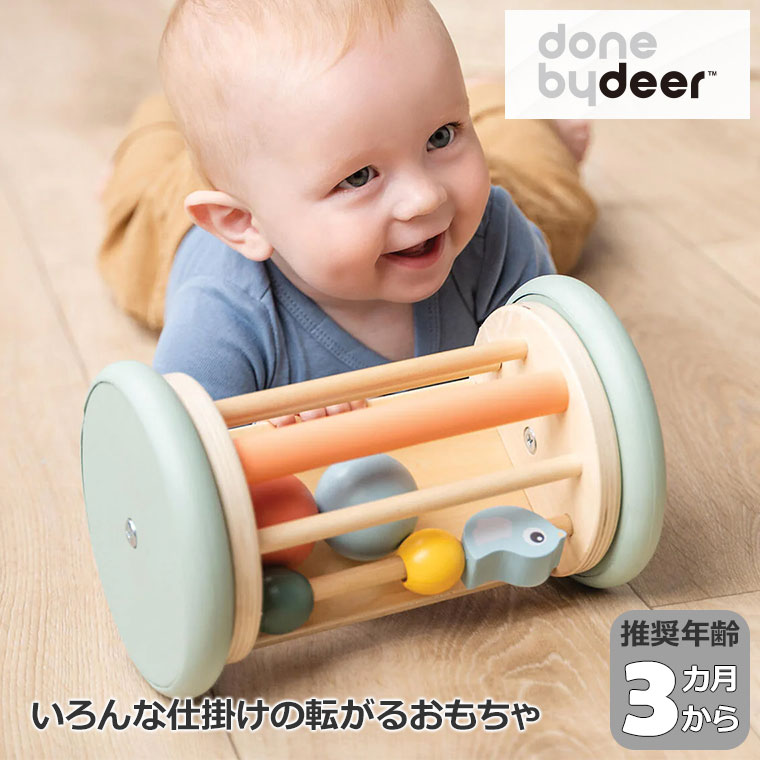 砂ぼこりボックス席