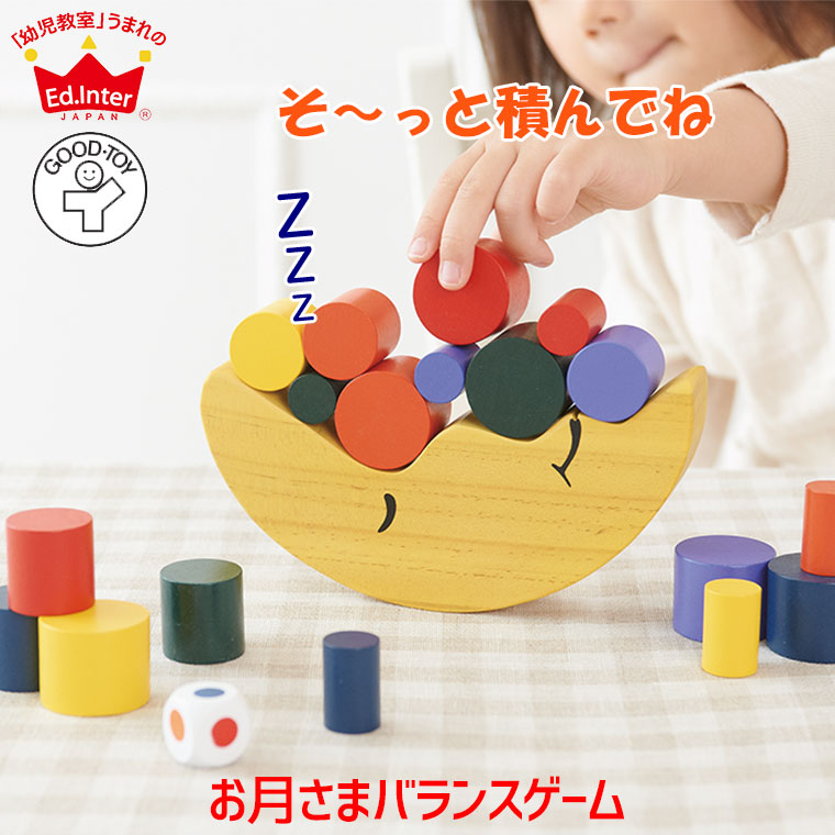 知育玩具 Rin 楽天市場】Fridolin フリドリン ダイスキューブ・小 ・カラー