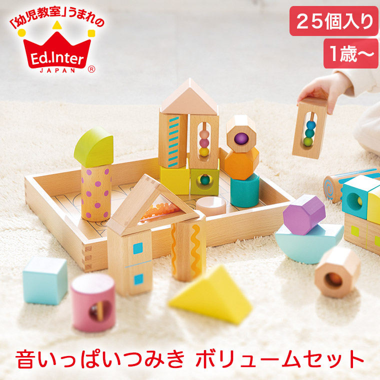 イニエスタセット 楽天市場】【送料・ラッピング無料】 エドインター 森のあそび道具 音