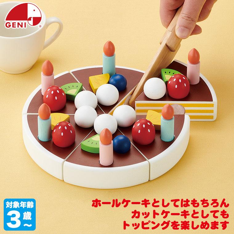 楽天市場】ハバ HABA ミニセット・ジュース HA305070 知育玩具