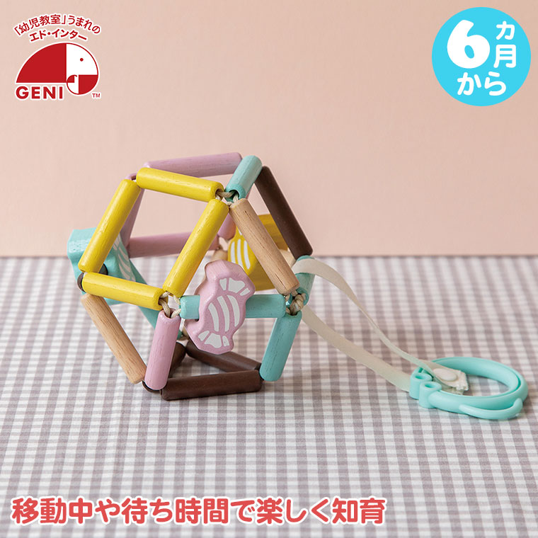 楽天市場】ドリームブロッサム イニービン DB2511 知育玩具 知育