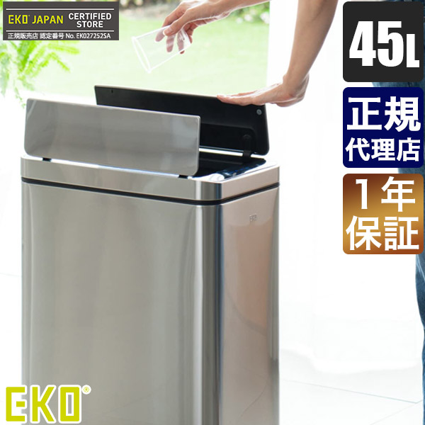 楽天市場】EKO ゴミ箱 イーケーオー デラックスファントムセンサービン 30L EK9287MT-30L センサー付ダストボックス おしゃれ  キッチン リビング 大掃除 30リットル 送料無料 : サンワショッピング