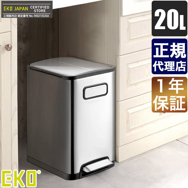Simple human ゴミ箱/ステンレス/バタフライ/20ℓ(CW1837) Amazon｜simplehumanバタフライステップダストボックス 20L
