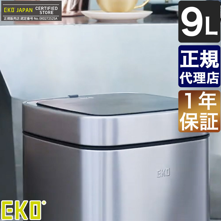 楽天市場】【正規品・保証付き】 EKO エコスマートXセンサービン 12L 