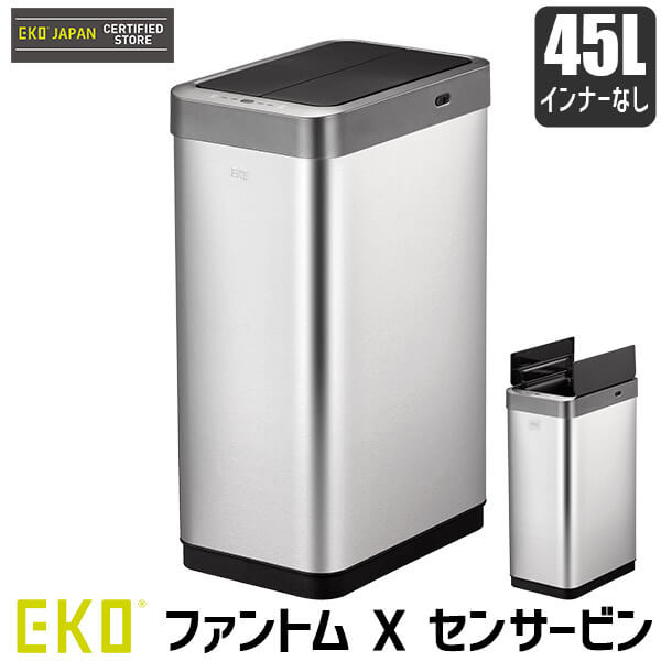 砂ぼこりボックス席