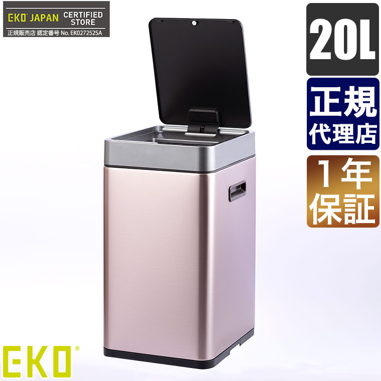 simplehuman インテリア・寝具・収納-ゴミ箱