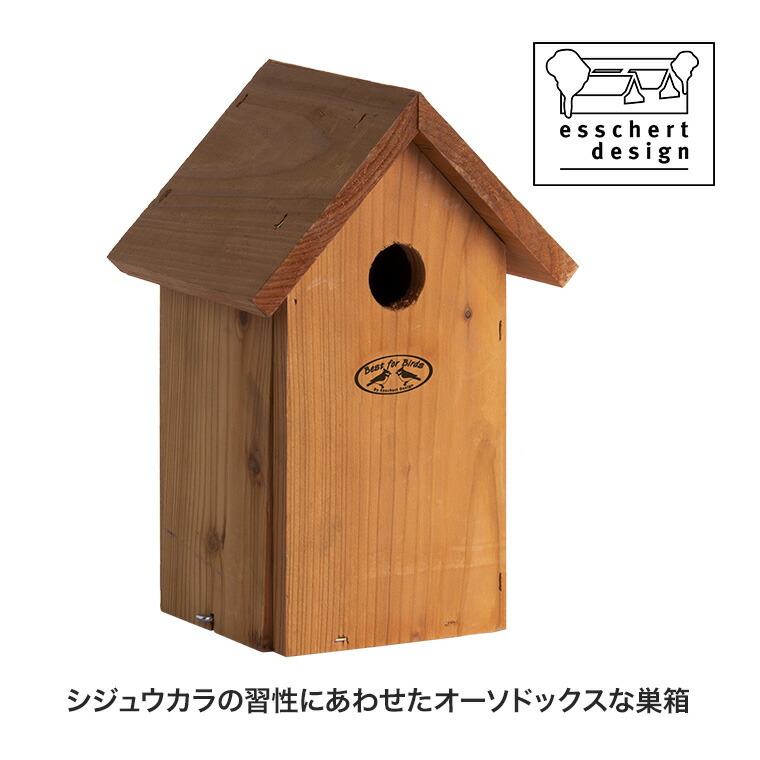 巣箱・シジュウカラ・野鳥３個セットnekoneko 巣箱・シジュウカラ・野鳥3個セットnekoneko 巣箱