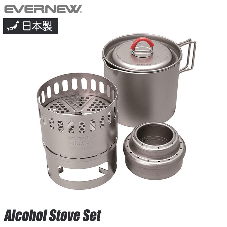 EVERNEW エバニュー　アルコールストーブ用スタンド、チタンマグポット500 特集 Ti Mug pot 500｜EVERNEW ONLINE SHOP