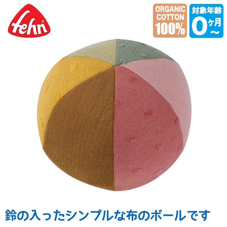 楽天市場】【正規品】 TAG タグ 注意力と動きの予測をさせる